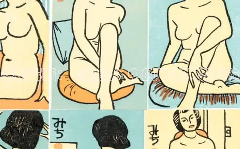 樱花漫画官方版正版入口网页