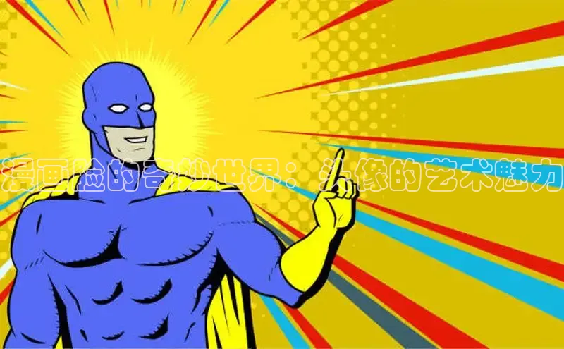 樱花漫画下拉式观看网站