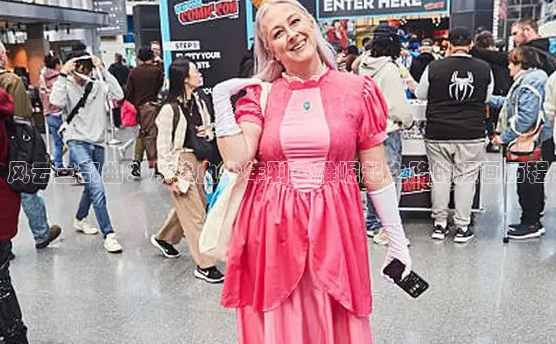 樱花漫画官方入门网站