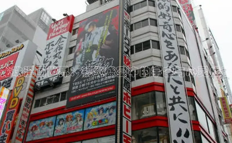 樱花漫画官方版正版入口网页