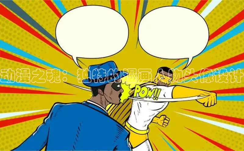 樱花漫画网页登录入口