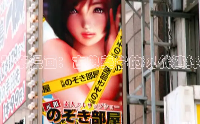 樱花漫画下拉式观看网站