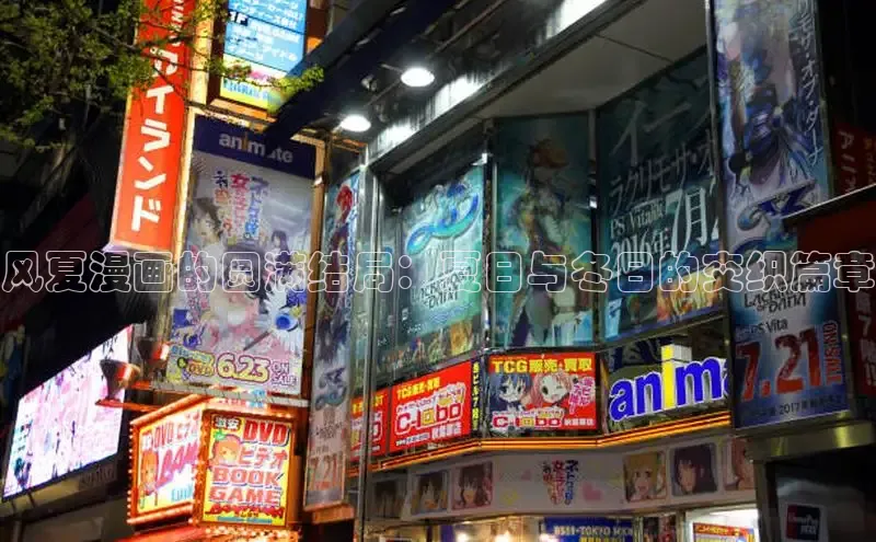 樱花漫画下拉式观看网站