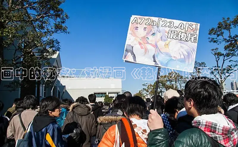 樱花漫画官方入门网站